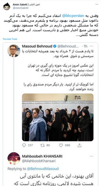 عکس سوتی خبرنگاری