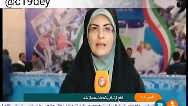 عکس سوتی خبرنگاری