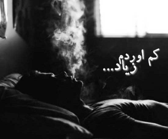 عکس پروف مشکی غمگین پسرانه