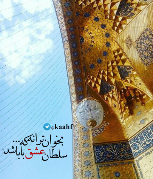 عکس نوشته میلاد امام جواد و علی اصغر