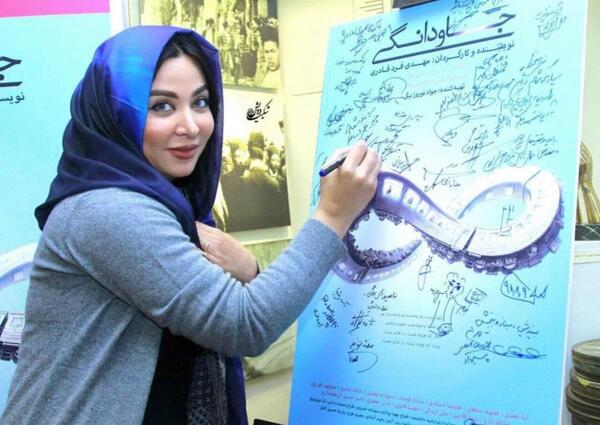 عکس های ازدواج فقیهه سلطانی