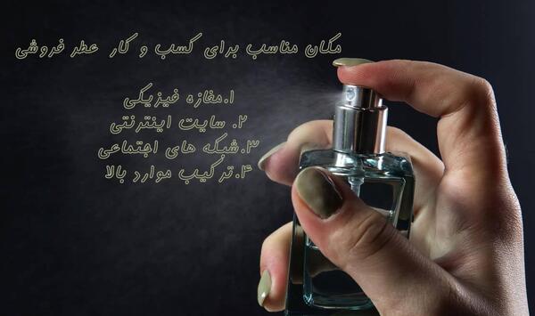 عکس ادکلن نتورک