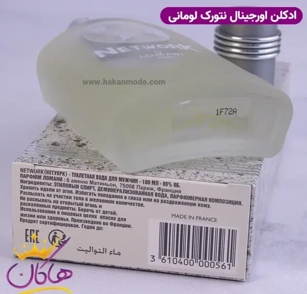 عکس ادکلن نتورک