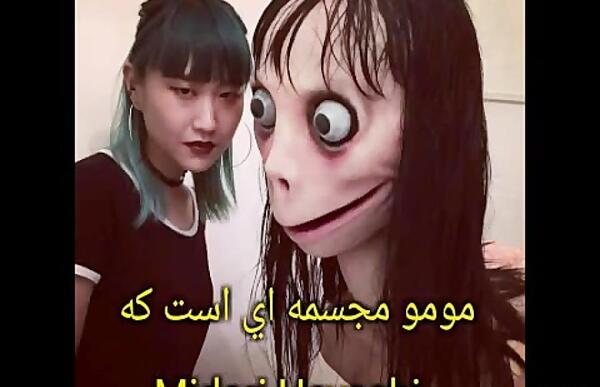 عکس مومو مجسمه