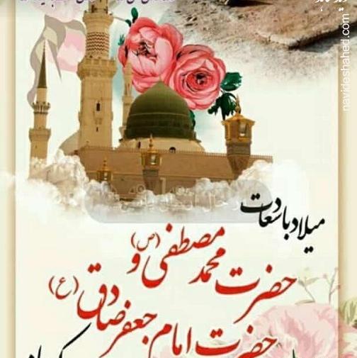 عکس جعفر جان تولدت مبارک