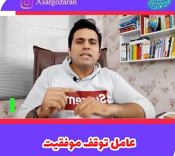 عکس نوشته تیکه دار سرت تو کار خودت باشه