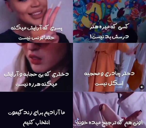 عکس نوشته تیکه دار سرت تو کار خودت باشه