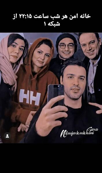 عکس خواهر سامان صفاری