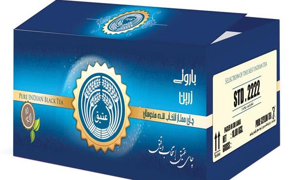 عکس چای آبی