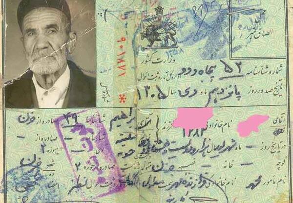عکس اولین شاه ایران