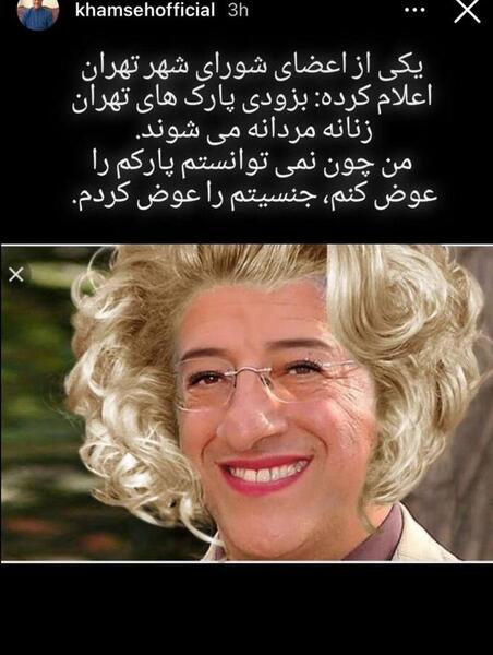 عکس خانواده ی علیرضا خمسه