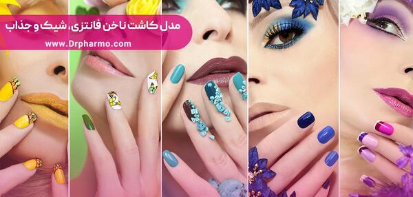 عکس مدل ناخن کاشتنی کوتاه