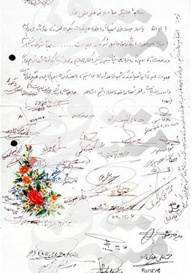 عکس نوشته شفاعت شهدا