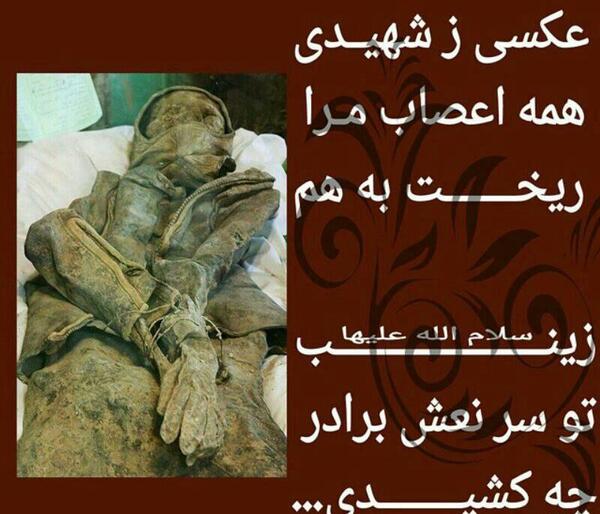 عکس نوشته شفاعت شهدا