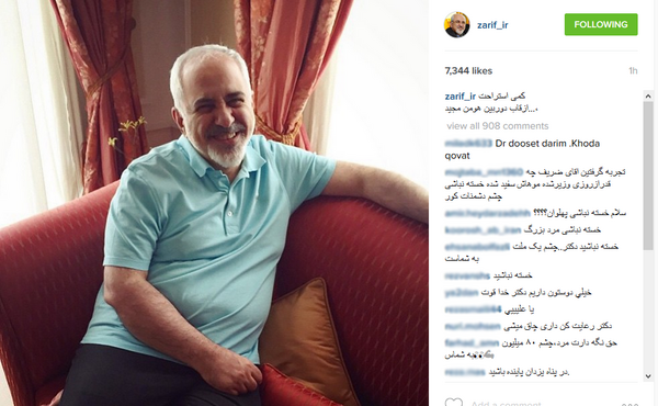 عکس ظریف در بالکن هتل کوبورگ