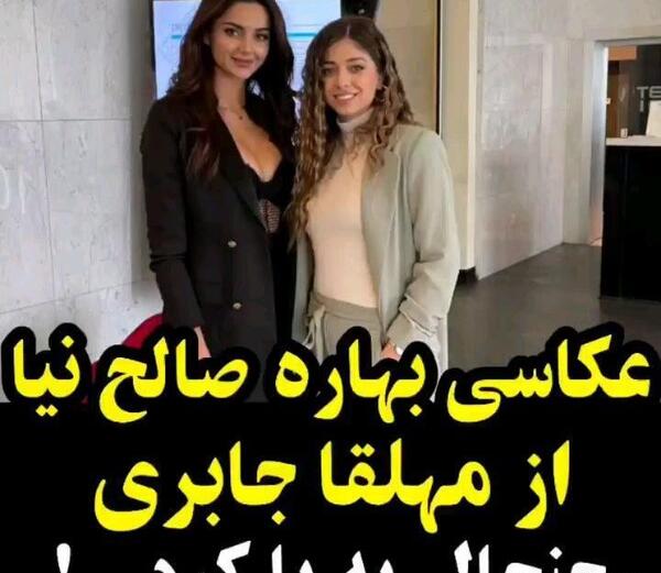 عکس بلاگر معروف ایرانی – بهاره صالح نیا