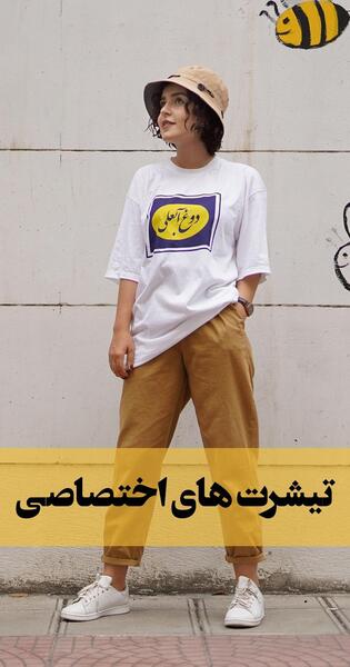 عکس جوکر روی لباس