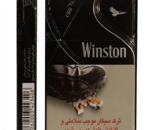 عکس سیگار وینستون اولترا