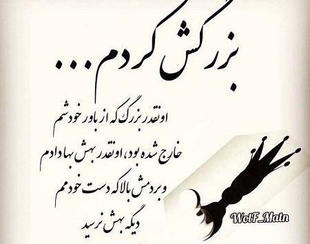 عکس پروفایل حالم خوب نیست