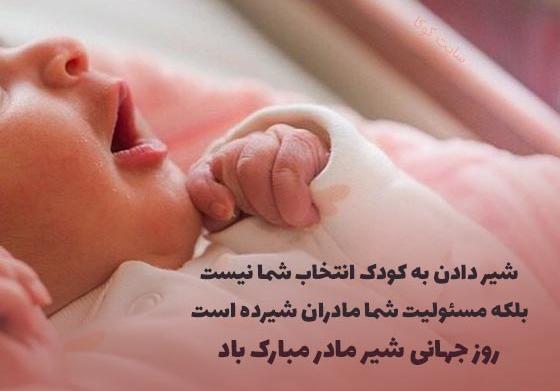 عکس نوشته روز جهانی چشم رنگیا