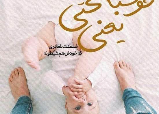 عکس پروفایل برای داشتن دختر و پسر