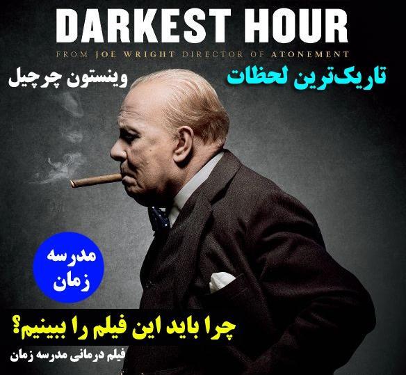 عکس سیگار چرچیل