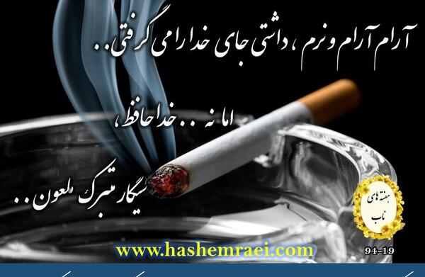 عکس سیگار چرچیل
