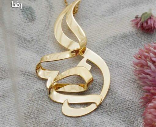عکس مدال اسم رضا