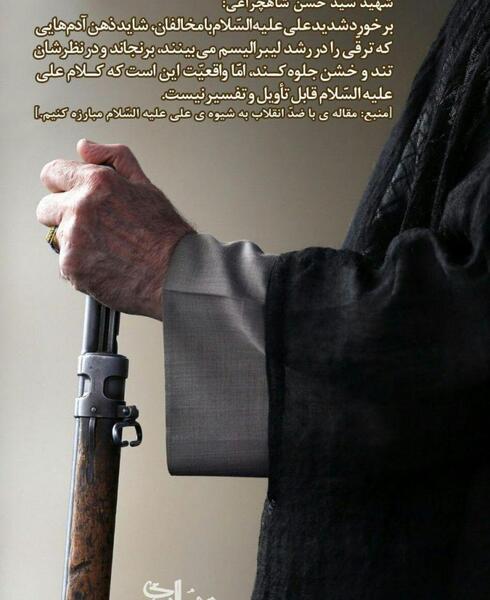 عکس خنده دار ضد انقلاب