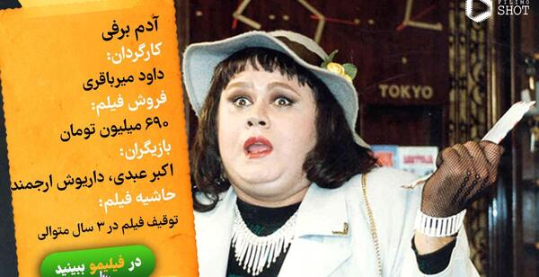 عکس خنده دار ضد انقلاب