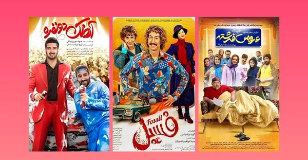 عکس خنده دار ضد انقلاب