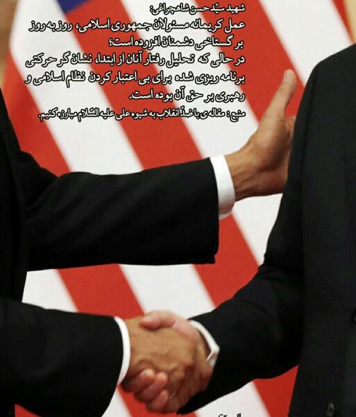 عکس خنده دار ضد انقلاب