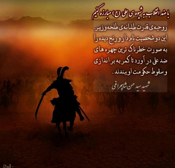 عکس خنده دار ضد انقلاب