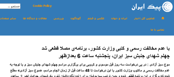 عکس خنده دار ضد انقلاب