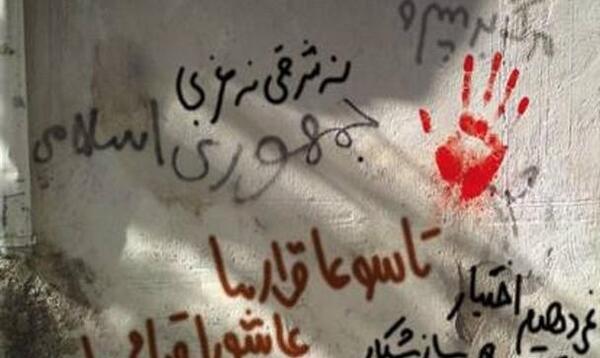 عکس خنده دار ضد انقلاب