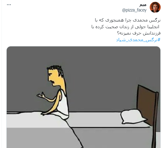 عکس خنده دار ضد انقلاب