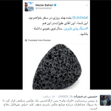 عکس خنده دار ضد انقلاب
