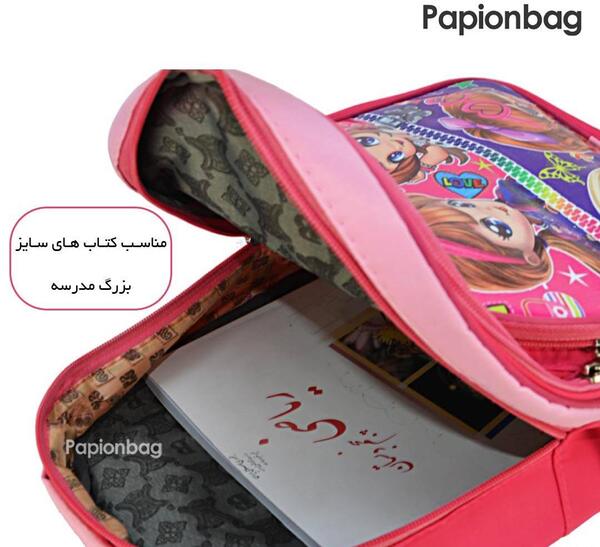 عکس کیف مدرسه دخترانه ساده