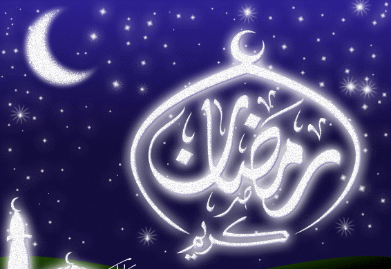گیف عکس ماه رمضان متحرک