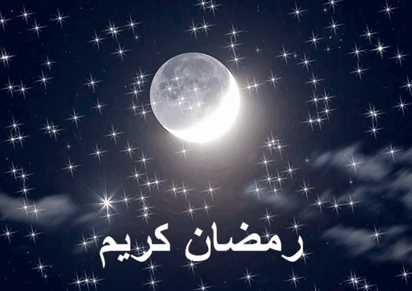 گیف عکس ماه رمضان متحرک