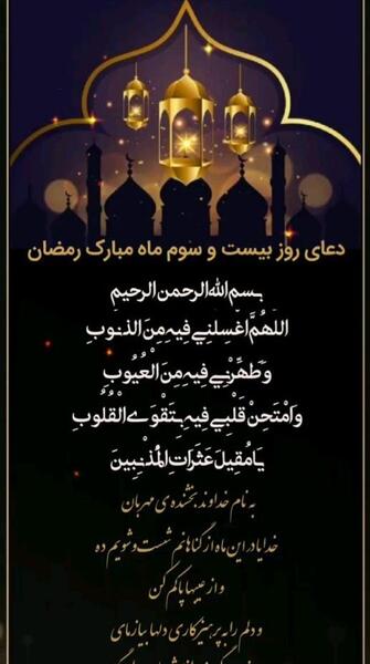 گیف عکس ماه رمضان متحرک