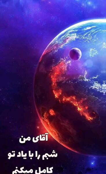 گیف عکس ماه رمضان متحرک