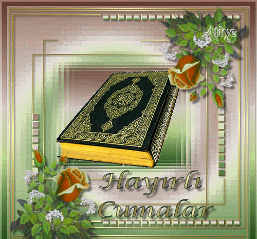 گیف عکس ماه رمضان متحرک