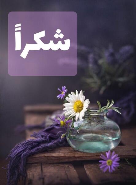 گیف عکس ماه رمضان متحرک