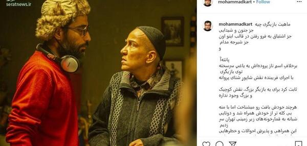 عکس پانته آ بهرام در جشنواره فجر