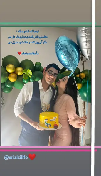 عکس نوشته پسرم عرفان