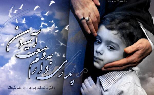 عکس نوشته پسرم عرفان