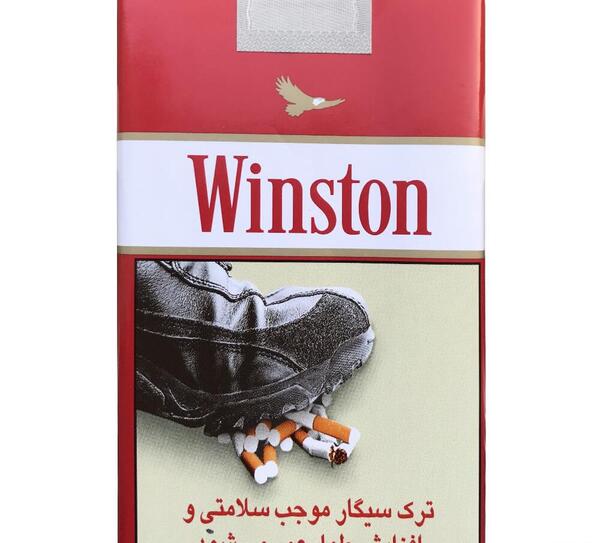 عکس سیگار وینستون قرمز
