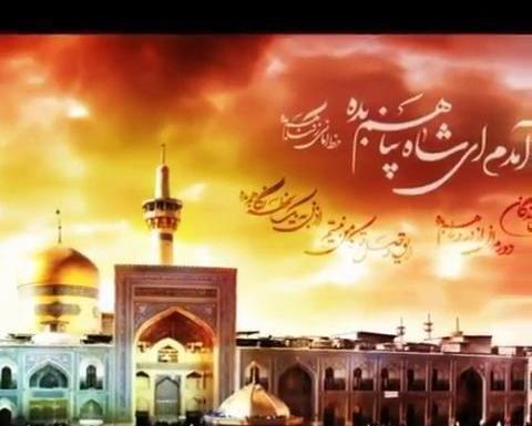 عکس نوشته ای حرمت ملجا درماندگان