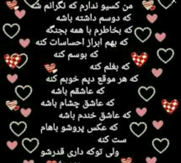 عکس قلب شکسته دونفره